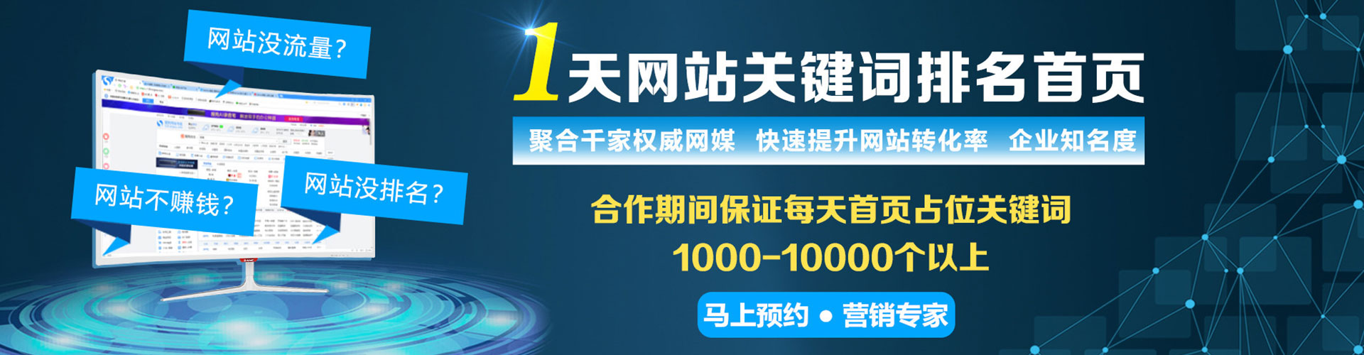 塔城信息流开户