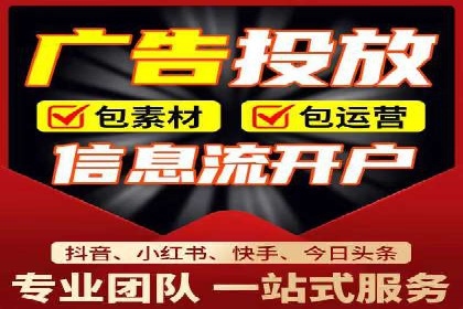 社交媒体中的信息流平台运营策略案例