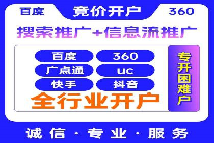 初探SEM托管代运营：广告优化的新趋势