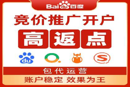 百度推广排名案例剖析：品牌关键词的布局与优化